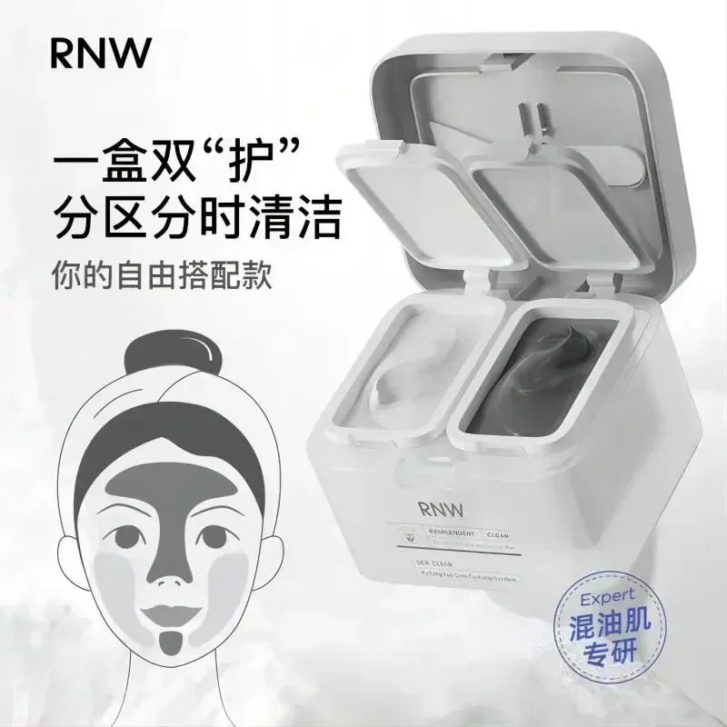 Genuine RNW Mud Cleansing Mask - Black Face Mask Pack recension och pris