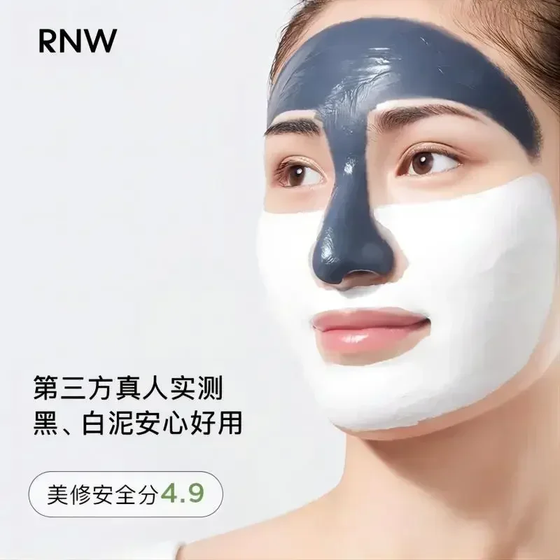 Genuine RNW Mud Cleansing Mask - Black Face Mask Pack recension och pris